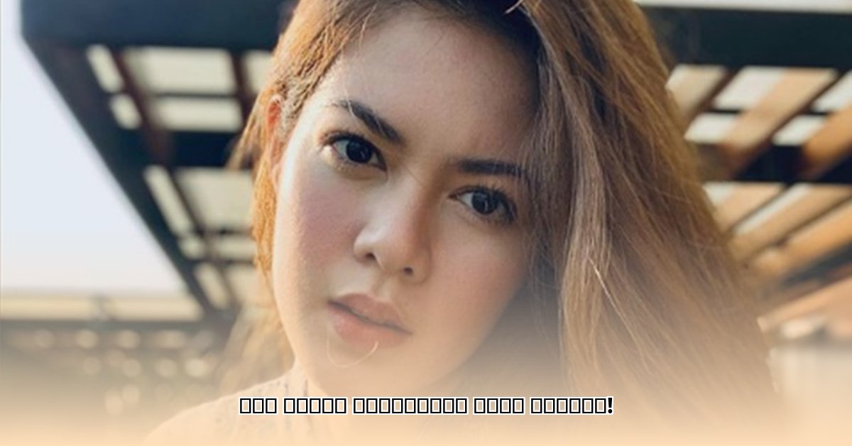 shaina-magdayao-age